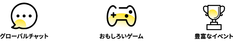 DOKIの3大特徴：世界の友達とつながる、新しいゲーム方式、趣味の友達を見つける