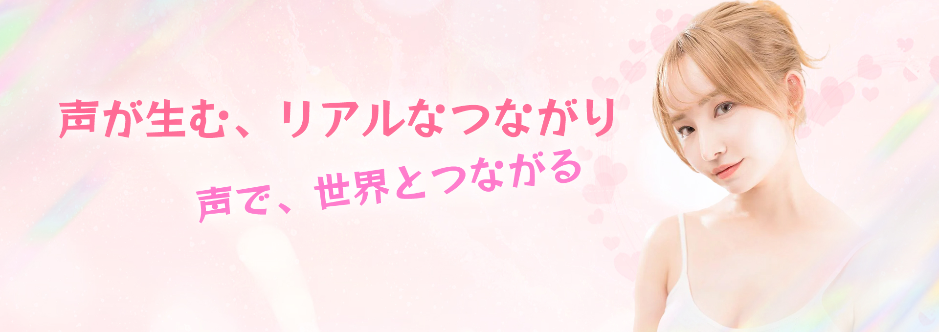 DOKIアプリのメイン画面 - ボイスルームとライブ配信機能を展示